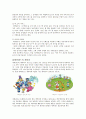 테마파크- 에버랜드의 서비스 마케팅,롯데월드의 서비스마케팅,롯데월드, 에버랜드 서비스의 문제점,브랜드마케팅,서비스마케팅,글로벌경영,사례분석,swot,stp,4p 9페이지
