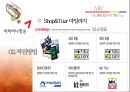 MILEAGE-항공마일리지,마일리지의개념및유래,브랜드마케팅,서비스마케팅,글로벌경영,사례분석,swot,stp,4p 16페이지