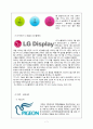 [LG그룹]성공사례, LG필립스마케팅,피죤 - 실패사례,피죤의 커뮤니케이션 실패 사례 8페이지