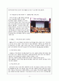 [LG그룹]성공사례, LG필립스마케팅,피죤 - 실패사례,피죤의 커뮤니케이션 실패 사례 14페이지