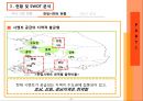 [M&A의 필요성 효과,한일시멘트사례]브랜드마케팅,서비스마케팅,글로벌영,사례분석,swot,stp,4p 7페이지