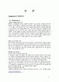 [글로벌마케팅]펩시콜라실패원인 이유,펩시콜라vs코카콜라,브랜드마케팅,서비스마케팅,글로벌경영,사례분석,swot,stp,4p 3페이지