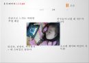 [국제경영론_다 함께 차차차]CJ E&M 해외글로벌마케팅전략사례,호주시장진출 28페이지