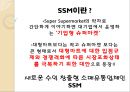 [SSM과 대형마트 규제]SSM(기업형 슈퍼마켓),SSM과 대형마트의 상권침해 현황,해외국가 사례  및 시사점 4페이지