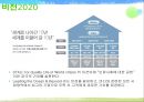 [STX그룹의 M&A]stxCEO의 리더쉽,M&A 사례,브랜드마케팅,서비스마케팅,글로벌경영,사례분석,swot,stp,4p 4페이지