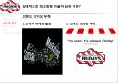 TGIF온라인 마케팅 활용방안-패밀리 레스토랑,브랜드마케팅,서비스마케팅,글로벌경영,사례분석,swot,stp,4p 6페이지