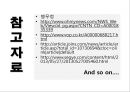 공직자 등의 병역사항 신고 및 공개에 관한 법률,병역 면제 요건,고위 공직자 병역면제율 ppt자료 34페이지