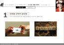 고령화 시대-시니어고객 마케팅전략사례,시니어 시장 분석,국내외 시니어 마케팅 사례,브랜드마케팅,서비스마케팅,글로벌경영,사례분석 19페이지