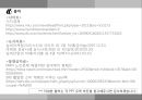 고령화 시대-시니어고객 마케팅전략사례,시니어 시장 분석,국내외 시니어 마케팅 사례,브랜드마케팅,서비스마케팅,글로벌경영,사례분석 29페이지