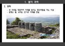 과학이란 무엇인가(물,흙,하늘의과학),과학의 궁극적인 목적,인류의 진화과정(상동인, 크로마뇽인, 네안데르탈인)ppt자료 15페이지
