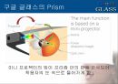 구글 글래스-구조및기능,구글 글래스의 장단점,브랜드마케팅,서비스마케팅,글로벌경영,사례분석,swot,stp,4p 26페이지