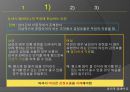 윤리적 딜레마 - 기업의 윤리적 딜레마, 미국 근로자 업무 과부하?, 직장의 남녀직원 감성의 이중 잣대? (삶의 질, 근로시간 제한, 근무제, 과다한 업무, 감성의 이중 잣대, 감정 표출).pptx 57페이지