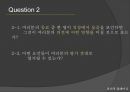 윤리적 딜레마 - 기업의 윤리적 딜레마, 미국 근로자 업무 과부하?, 직장의 남녀직원 감성의 이중 잣대? (삶의 질, 근로시간 제한, 근무제, 과다한 업무, 감성의 이중 잣대, 감정 표출).pptx 67페이지
