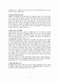 한 중 일 3국의 FTA (Free Trade Agreement) (FTA란?, FTA의 추진배경, FTA의 기능, FTA의 건립모델, 추진현황, 추진경과, 효과, 이점, 문제점, 필요성, 각국의 입장,경제협력방향) 14페이지