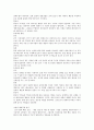 넥슨 M&A-M&A 이후 넥슨의 성공과 실패,온라인게임시장,브랜드마케팅,서비스마케팅,글로벌경영,사례분석,swot,stp,4p 9페이지