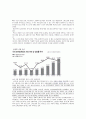 넥슨 M&A-M&A 이후 넥슨의 성공과 실패,온라인게임시장,브랜드마케팅,서비스마케팅,글로벌경영,사례분석,swot,stp,4p 15페이지