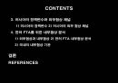 한 · 러 FTA 추진 예측과 이에 따른 국내 내부 협상 방향 분석 (러시아 거시경제 데이터, 러시아 무역 분석 및 지역무역협정, 러시아의 정책변수와 외부협상 채널, 한러 FTA를 위한 내부협상 분석).ppt 5페이지