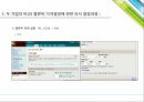 물류(택배) 시장 - CJ 대한통운 vs UPS (물류택배시장, 택배시장 현황, UPS , CJ대한통운, 두 기업의 국내외 입지 현황, 물류비 가격결정, 물류비 측정, 두 기업의 조사결과).pptx 17페이지