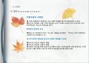 니콜라이 고골 (Nikolai Gogol)의  ,  줄거리, 분석, 감상, 와  비교분석, 1830~40년대의 러시아, 러시아 문학, 정치적 환경, 문학사조.pptx 26페이지