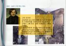 니콜라이 고골 (Nikolai Gogol)의  ,  줄거리, 분석, 감상, 와  비교분석, 1830~40년대의 러시아, 러시아 문학, 정치적 환경, 문학사조.pptx 40페이지