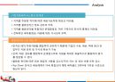 [운영관리] 대한통운의 물류관리, 물류관리, 대한통운 기업분석, CJ GLS, 통합배차 시스템, 대한통운의 첨단물류기술, 대한통운의 RFIDUSN,SRM & CJ 대한통운.pptx 8페이지