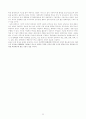  미국의 물류발전 과정과 요인, 미국의 해상운송, 미국의 항공운송, 미국의 국제복합운송, 미국의 내륙 운송, 시카고 물류의 중요성, 정보화시대의 물류관리에 대한 미국의 사례 25페이지