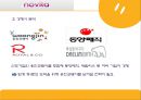  거시환경 분석, 미시환경 분석, 3C 분석, BCG 매트릭스, SWOT 분석, STP분석, 4P, 비평.pptx
 13페이지