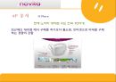  거시환경 분석, 미시환경 분석, 3C 분석, BCG 매트릭스, SWOT 분석, STP분석, 4P, 비평.pptx
 34페이지