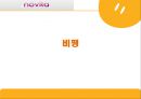  거시환경 분석, 미시환경 분석, 3C 분석, BCG 매트릭스, SWOT 분석, STP분석, 4P, 비평.pptx
 36페이지