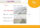  거시환경 분석, 미시환경 분석, 3C 분석, BCG 매트릭스, SWOT 분석, STP분석, 4P, 비평.pptx
 38페이지