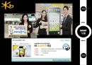 국민은행 vs 신한은행 (긍융마케팅전략사례, 국민은행 퇴직연금, 신한은행 퇴직연금, SWOT 분석, SMART 상품, SMART BRANCH).pptx 27페이지