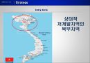Global Management 물산업 - DWS Co. Ltd ( Dong-a Water Service )
,물산업의 중요성과 상수도 기술의 중요성, 사업개요, 해외시장조사, 마케팅전략 분석, 해외시장 진입전략.pptx 34페이지
