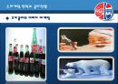[마케팅전략과 콜라전쟁]콜라와펩시,콜라시장과 제품다변화의 필요성,브랜드마케팅,서비스마케팅,글로벌경영,사례분석,swot,stp,4p 10페이지