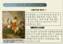 [나폴레옹 전쟁]나폴레옹 전쟁의 발발원인,나폴레옹 전쟁의 진행과정,나폴레옹 전쟁의 패전요인 및 영향 20페이지