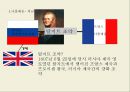 [나폴레옹 전쟁]나폴레옹 전쟁의 발발원인,나폴레옹 전쟁의 진행과정,나폴레옹 전쟁의 패전요인 및 영향 31페이지