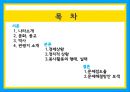 [라오스]나라소개,종교,사회문화,역사,관광,경제,라오스레포트 2페이지
