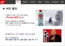 [버진 레코드]버진 콜라,버진 미디어,브랜드마케팅,서비스마케팅,글로벌경영,사례분석,swot,stp,4p 11페이지