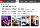 [버진 레코드]버진 콜라,버진 미디어,브랜드마케팅,서비스마케팅,글로벌경영,사례분석,swot,stp,4p 32페이지