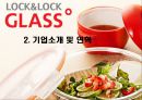 락&락 (LOCK & LOCK) (락&락 기업분석, 마케팅 분석, 성공전략사례, SWOT 분석, 해외시장 진출, 중국 진출, STP 분석, 성공전략 분석, 한계점 분석).pptx
 5페이지