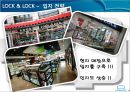 락&락 (LOCK & LOCK) (락&락 기업분석, 마케팅 분석, 성공전략사례, SWOT 분석, 해외시장 진출, 중국 진출, STP 분석, 성공전략 분석, 한계점 분석).pptx
 22페이지