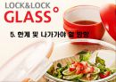 락&락 (LOCK & LOCK) (락&락 기업분석, 마케팅 분석, 성공전략사례, SWOT 분석, 해외시장 진출, 중국 진출, STP 분석, 성공전략 분석, 한계점 분석).pptx
 26페이지