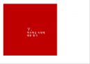  중국혁명의 대장정, 마오쩌둥 (모택동 / 毛澤東), 중화인민공화국건립과 중국식 사회주의체제 건설, 마오쩌둥의 시대별 대외정책, 마오쩌둥의 중국에 대한 평가.pptx
 61페이지