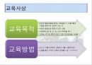 권근과 정도전의 신분적 차이 (권근의 사상, 정도전의 사상, 신진사대부 분열에 따른 두 사람의 대립, 정도전의 정치적 행보, 권근의 정치적 행보, 후대의 평가).pptx
 10페이지