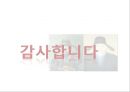 권근과 정도전의 신분적 차이 (권근의 사상, 정도전의 사상, 신진사대부 분열에 따른 두 사람의 대립, 정도전의 정치적 행보, 권근의 정치적 행보, 후대의 평가).pptx
 59페이지