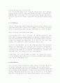  토요타, 도요타의 마케팅 전략, 기업 환경분석, 4P 믹스 전략, 도요타의 리콜사태, 해결과정, 도요타와 현대 비교분석 8페이지