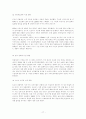  토요타, 도요타의 마케팅 전략, 기업 환경분석, 4P 믹스 전략, 도요타의 리콜사태, 해결과정, 도요타와 현대 비교분석 17페이지