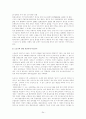  토요타, 도요타의 마케팅 전략, 기업 환경분석, 4P 믹스 전략, 도요타의 리콜사태, 해결과정, 도요타와 현대 비교분석 24페이지