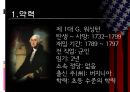 [리더십과 국정관리] 미국 대통령의 리더십 ~ 조지 워싱턴(George Washington) & 에이브러햄 링컨 (Abraham Lincoln) & 프랭클린 루즈벨트(Franklin Roosevelt) 생애, 제이조약, 남북전쟁, 뉴딜전쟁.pptx
 3페이지