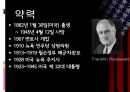 [리더십과 국정관리] 미국 대통령의 리더십 ~ 조지 워싱턴(George Washington) & 에이브러햄 링컨 (Abraham Lincoln) & 프랭클린 루즈벨트(Franklin Roosevelt) 생애, 제이조약, 남북전쟁, 뉴딜전쟁.pptx
 26페이지