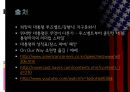 [리더십과 국정관리] 미국 대통령의 리더십 ~ 조지 워싱턴(George Washington) & 에이브러햄 링컨 (Abraham Lincoln) & 프랭클린 루즈벨트(Franklin Roosevelt) 생애, 제이조약, 남북전쟁, 뉴딜전쟁.pptx
 40페이지